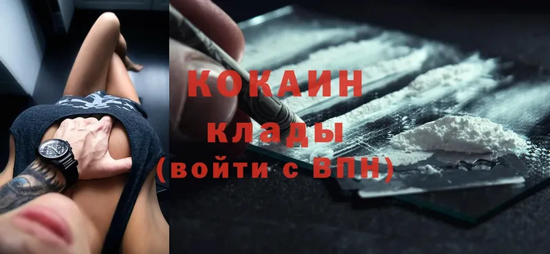 Cocaine Fish Scale Азов