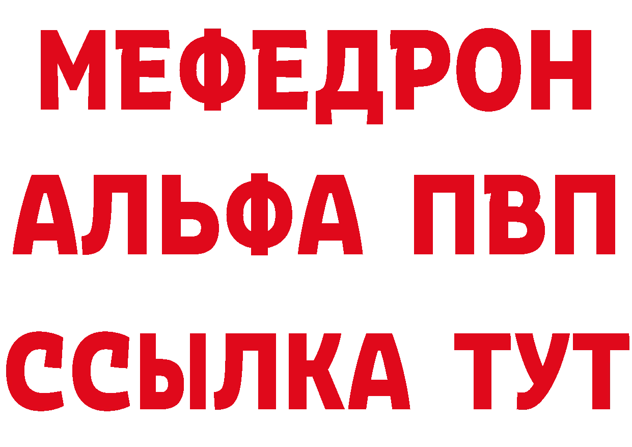 A-PVP Соль как войти дарк нет OMG Азов