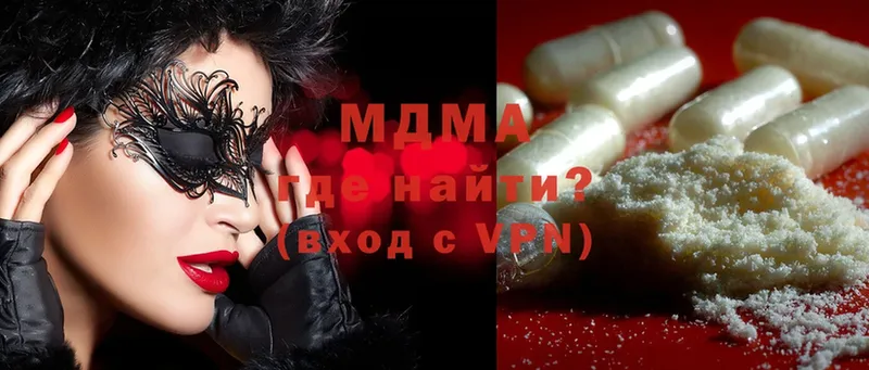 MDMA VHQ  Азов 